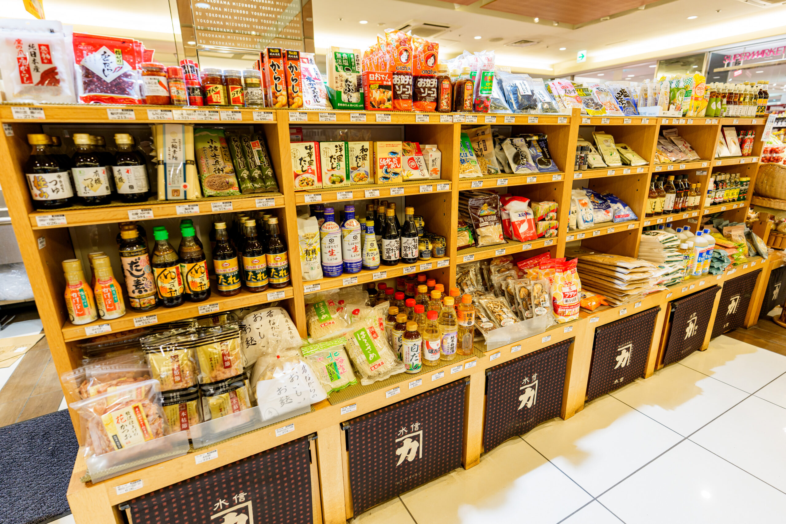 Higashikanagawa20260317 025 NA10434 scaled