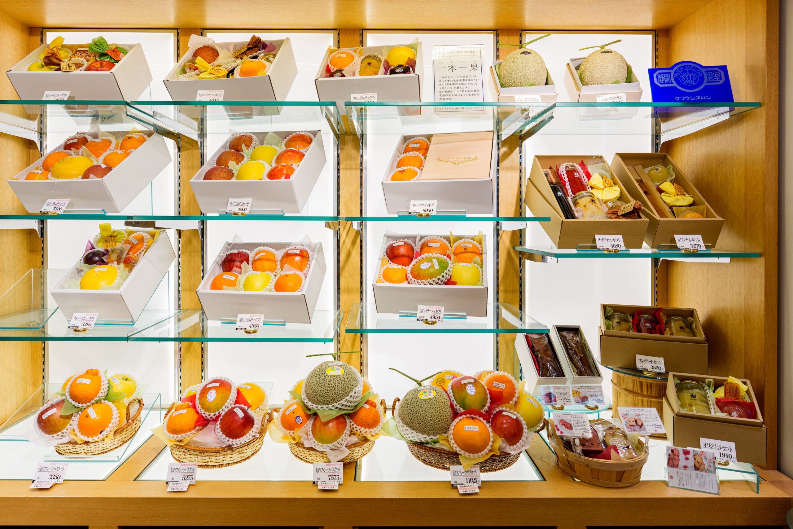 横浜水信平塚店