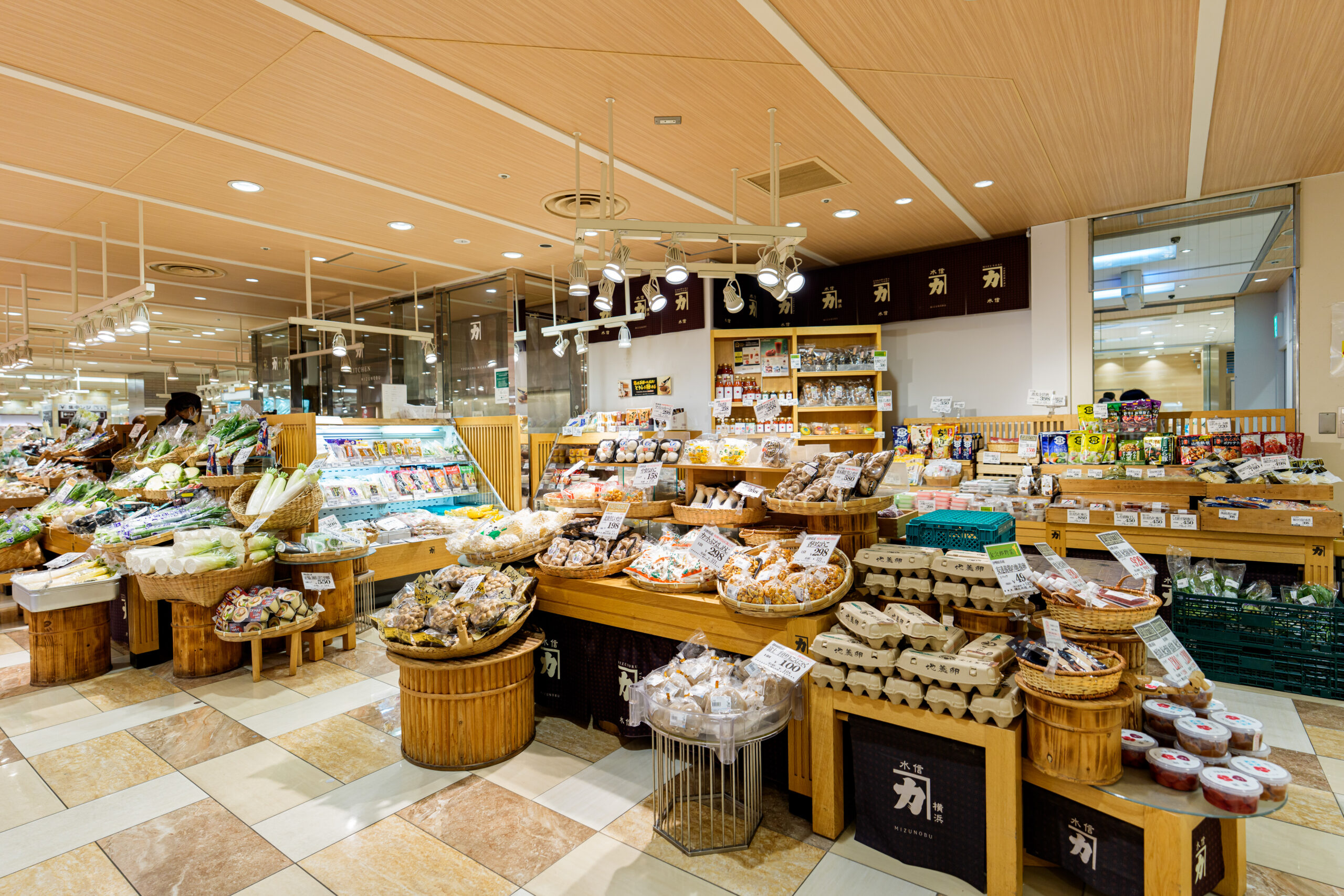 横浜水信平塚店