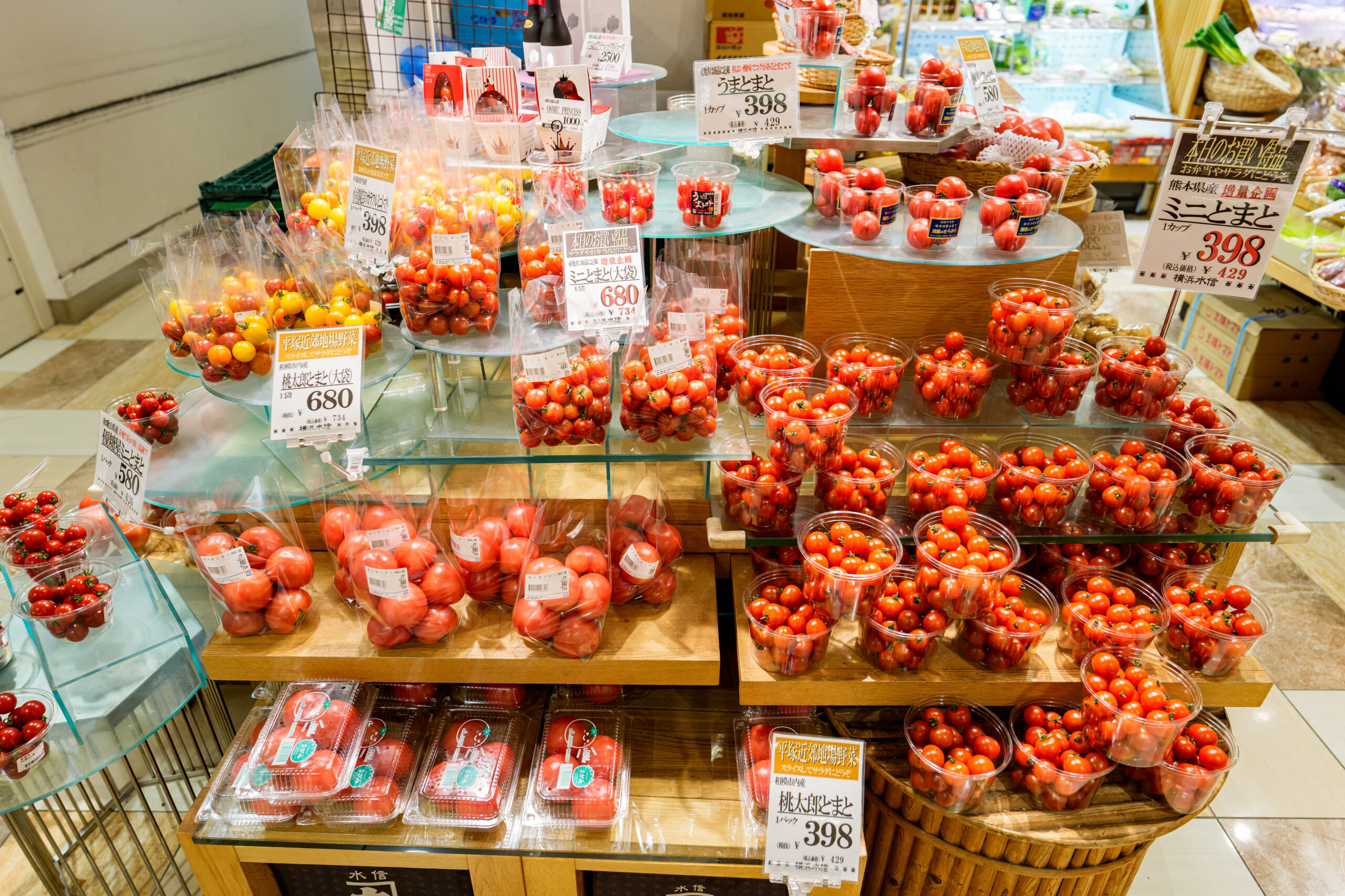 横浜水信平塚店