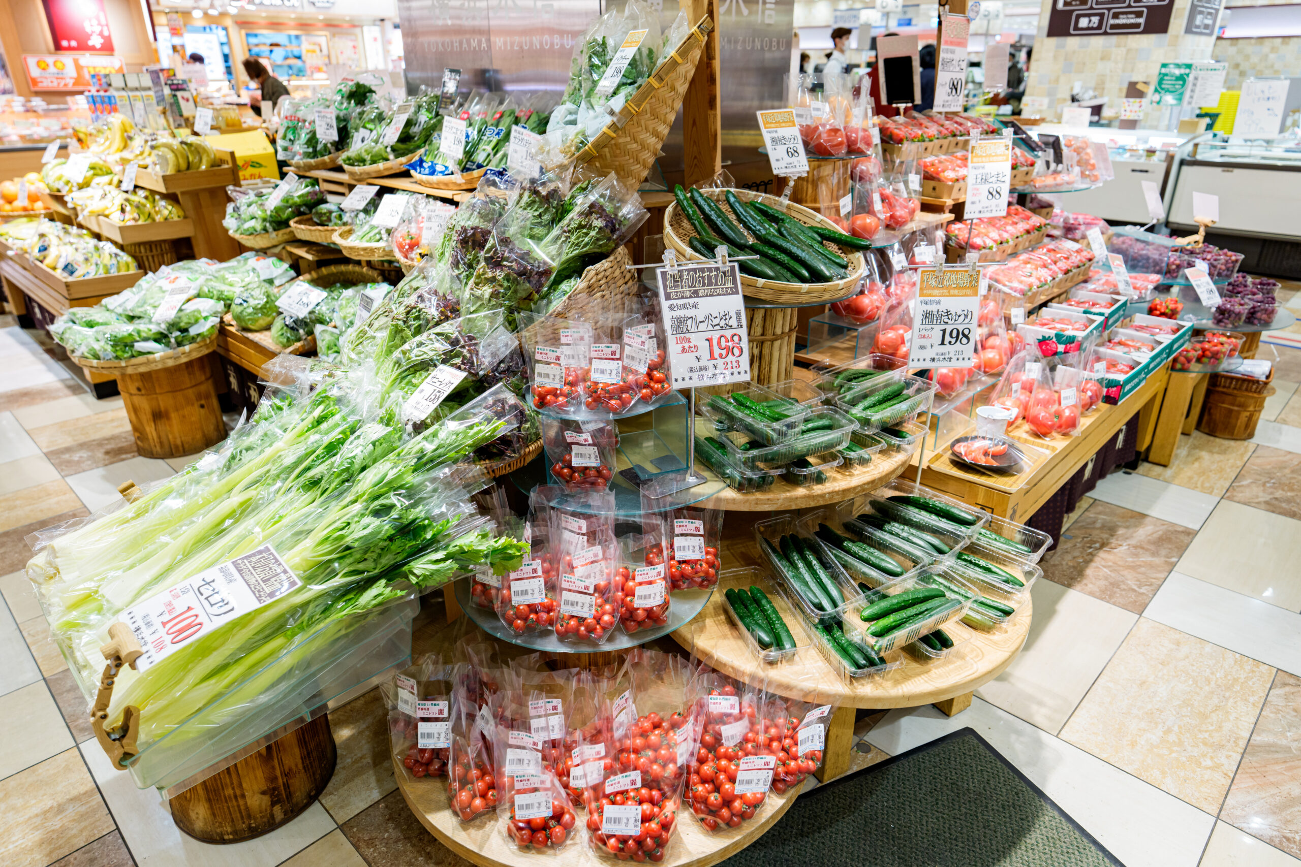 横浜水信平塚店