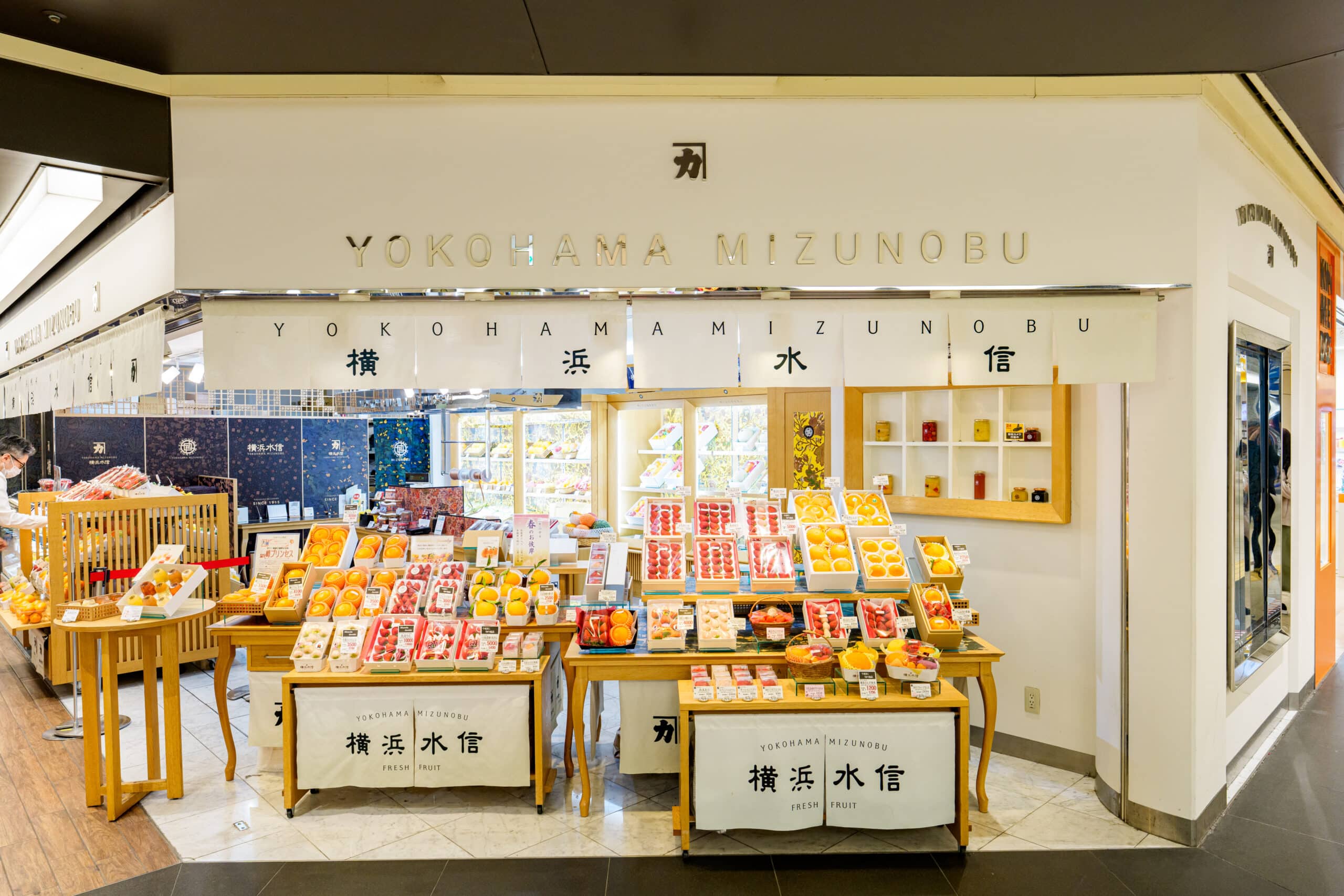 横浜水信 横浜ジョイナス本店